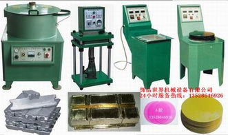 一呼百應公司頻道